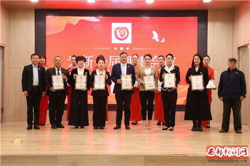 陕西省礼仪协会成功换届，文锦玲当选第三届会长