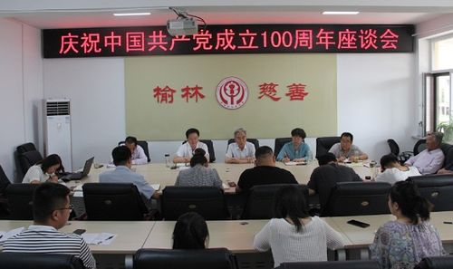 陕西省慈善协会官方网站 陕西三协，汇聚爱心、服务社会的桥梁